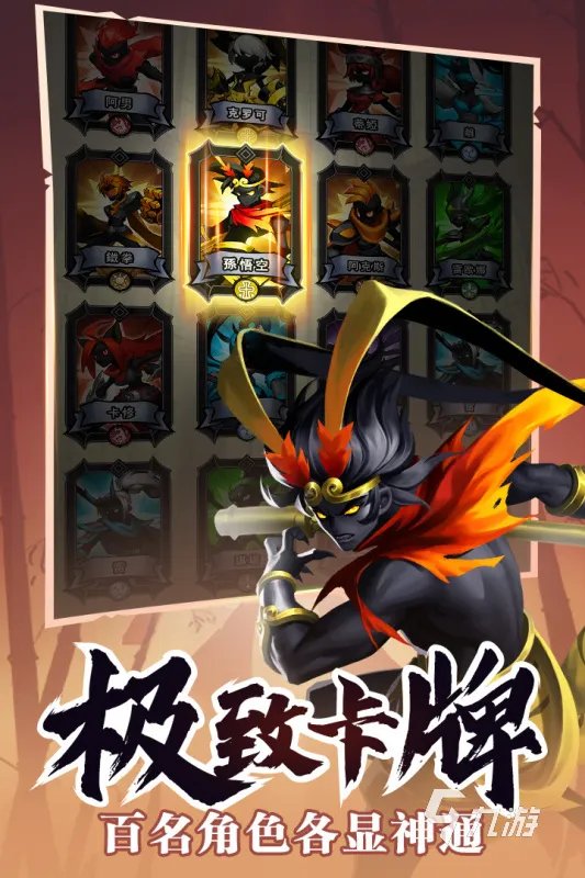 火柴人闯关游戏排行榜前十名2022 最火爆的火柴人闯关手游推荐