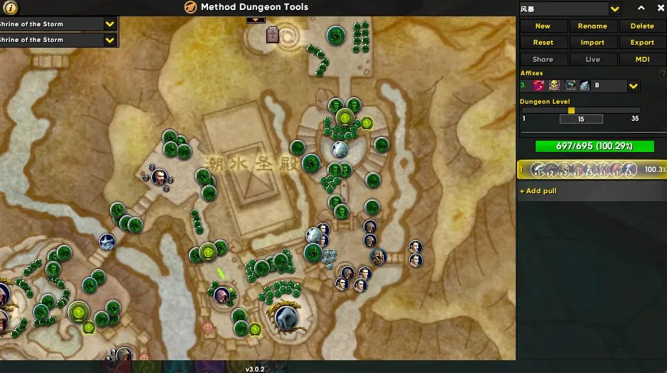 《魔兽世界》2020恶魔猎手天赋加点推荐