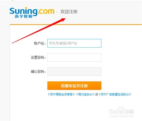 iphone6怎么预定，iphone6 plus怎么预定