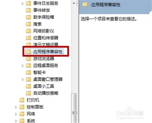 DNF提示游戏初始化失败怎么解决?