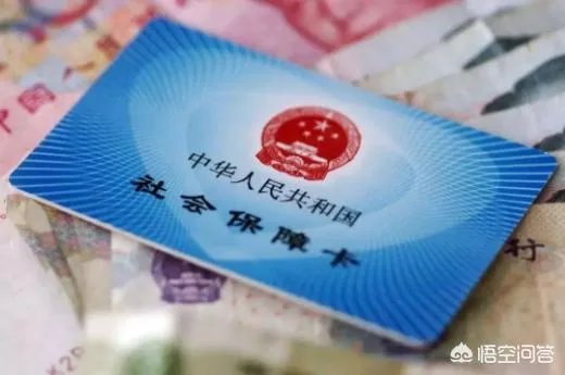 为什么要社保入税？