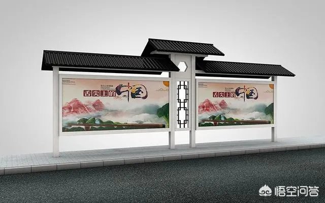 候车亭的制作流程是怎样的?