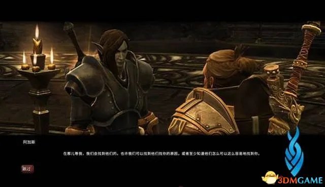 《阿玛拉王国:惩罚 重置版》全剧情流程图文攻略 DLC剧情流程攻略