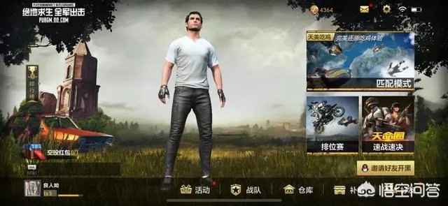 全军出击和刺激战场有什么区别？