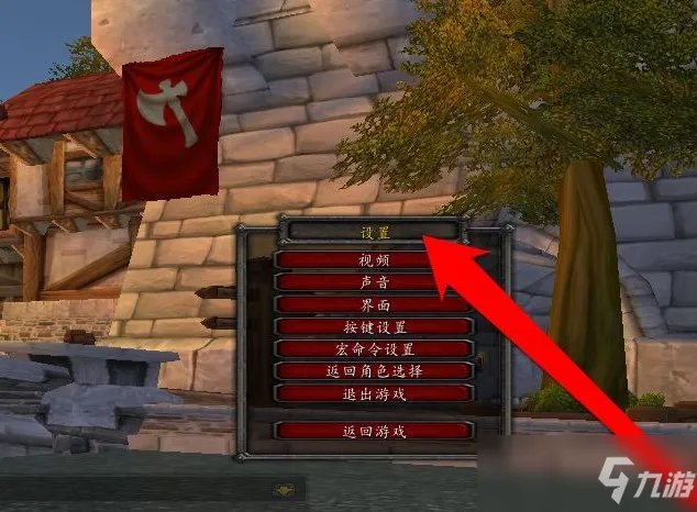 魔兽世界喊话宏如何弄