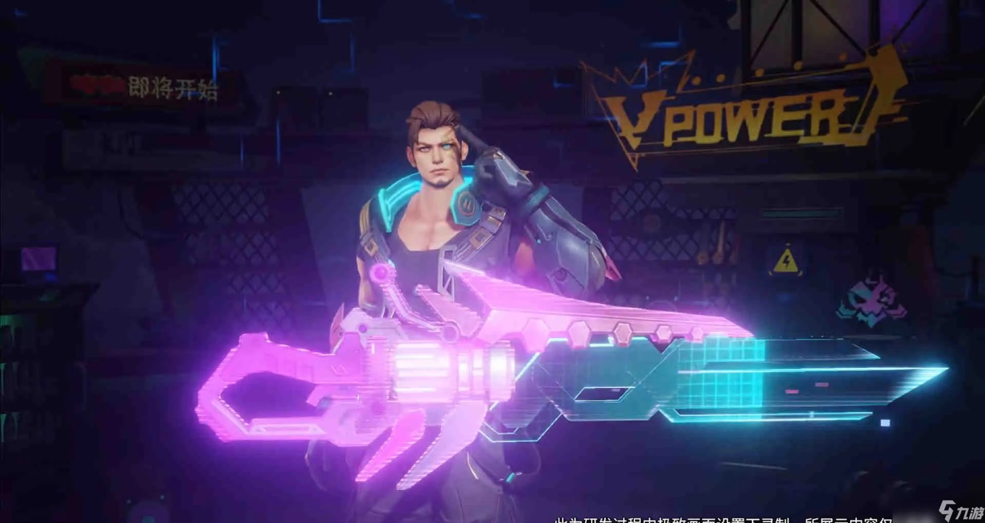 《王者荣耀》夏侯惇KPL皮肤价格介绍 夏侯惇KPL皮肤多少钱