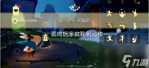 光遇仙乡金塔下冥想是哪里 7.7每日任务流程分享