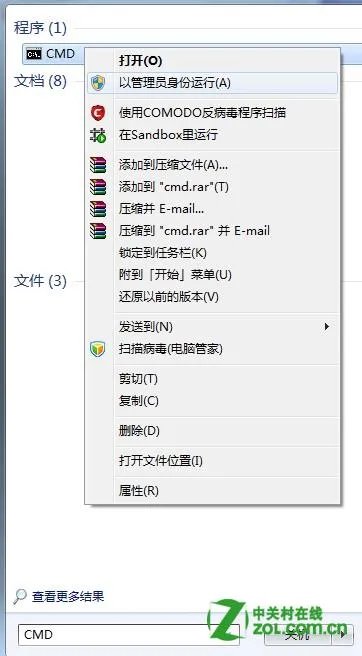 移动硬盘参数不正确