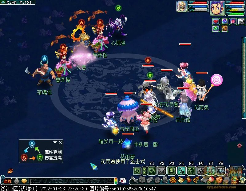 梦幻西游泾河龙王2副本攻略