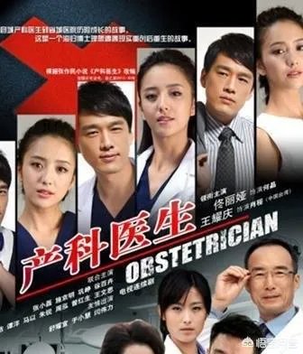 超高医术的电视剧有哪些