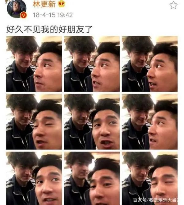 林更新发文称赵又廷丑就不要来探班，却被他的评论区笑死，都发生了些啥？