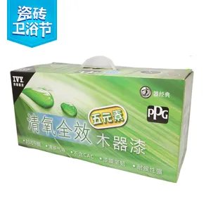 【长春藤漆怎么样】长春藤漆官网 长春藤漆价格
