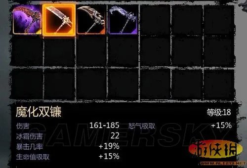 《暗黑血统2》特殊技能、特效、特殊角色属性的解释及技巧