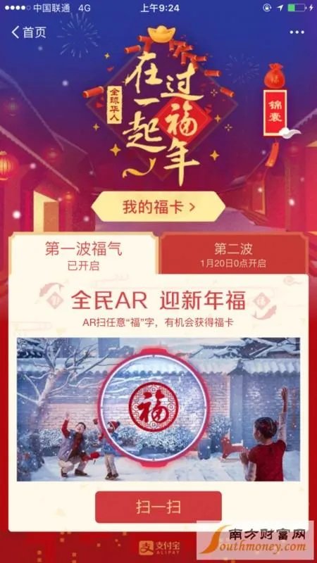 关于自己手写福事件的介绍