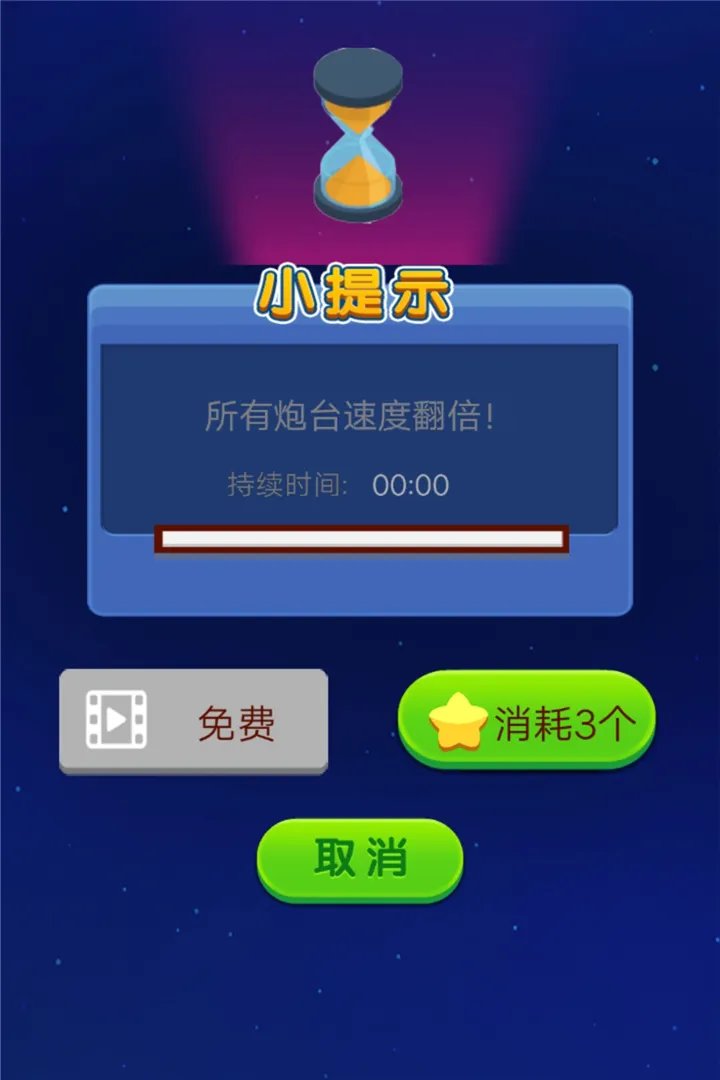 消灭怪兽大作战好玩吗 消灭怪兽大作战玩法简介