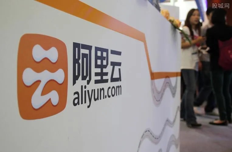 阿里云宕机故障 互联网公司损失严重官方承诺赔偿