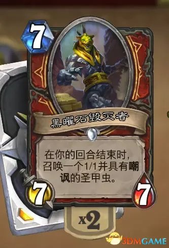 炉石传说巫妖王怎么打 战士卡组推荐及打法解析