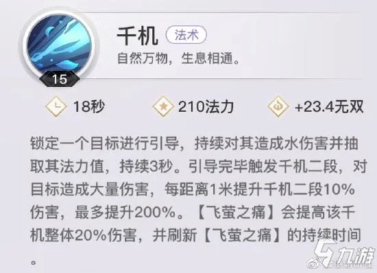 《天谕手游》玲珑攻略 新手玲珑玩法技巧汇总教学