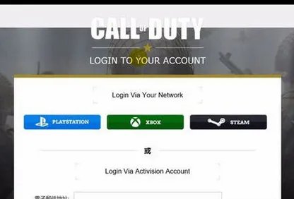 使命召唤14steam怎么买