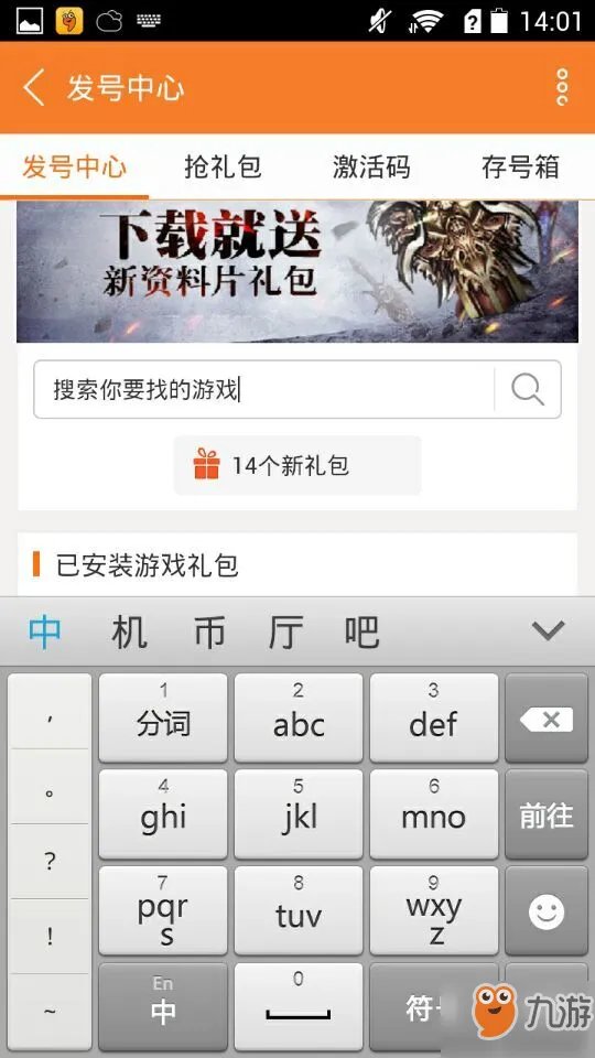 《穿越火线》最终12小时礼包怎么获得 最终12小时礼包领取攻略