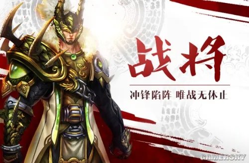 代号《X-战国》今日首测 四大职业特色曝光