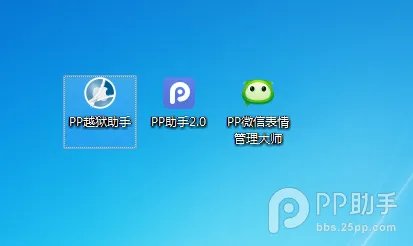 iOS8.1.2越狱教程_iOS8.1.2完美越狱图文教程