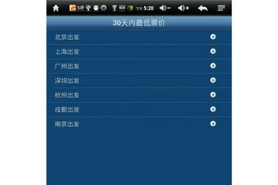 深航 网上值机 提前多久