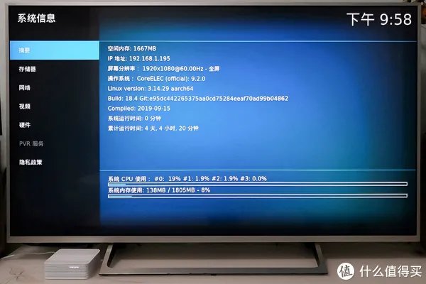 CoreELEC哪家强？章鱼星球与N1的区别