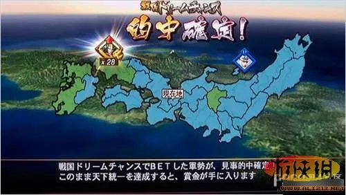 《战国Basara3：宴》刷钱心得