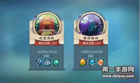 小李飞刀手游各种关卡介绍