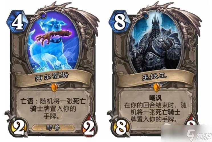 《炉石传说》巫妖王是否能拿死亡骑士职业牌