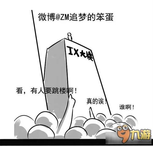 dnf迷之白狐狸是谁 dnf迷之白狐狸资料简介