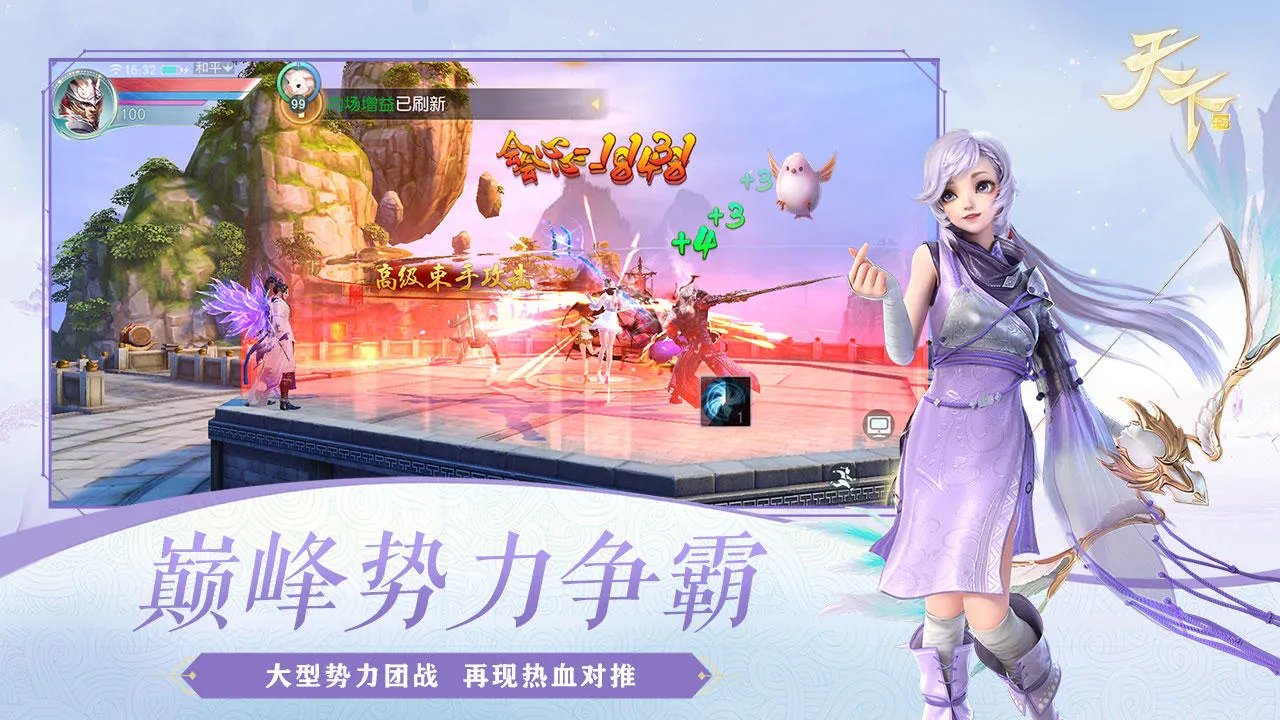 3d网游排行榜前十名2021 3D网游手游人气排行榜推荐