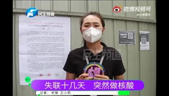 郑州核酸检测找到暴雨中失踪男孩 期间被保安收留