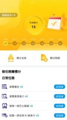 黄页app下载安装大全