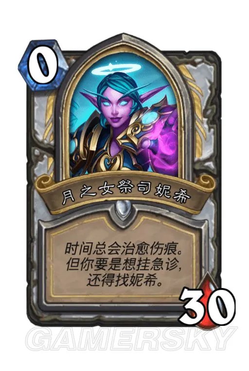 炉石传说达拉然大劫案攻略汇总 达拉然大劫案全卡牌一览