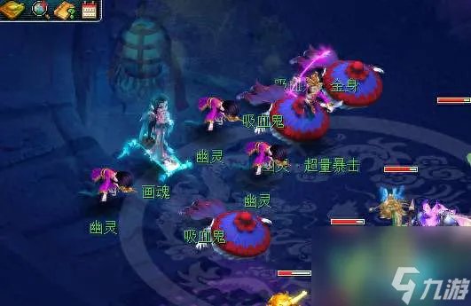 梦幻西游无名鬼蜮剧情流程及怪物出现地点 平民五开玩法介绍