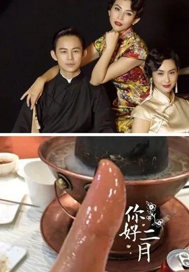 蔡少芬吃火锅被烫 娘娘蒋欣表示心疼