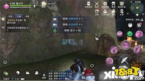 《天涯明月刀》游侠挖宝怎么玩 双手为你奉上游侠挖宝攻略