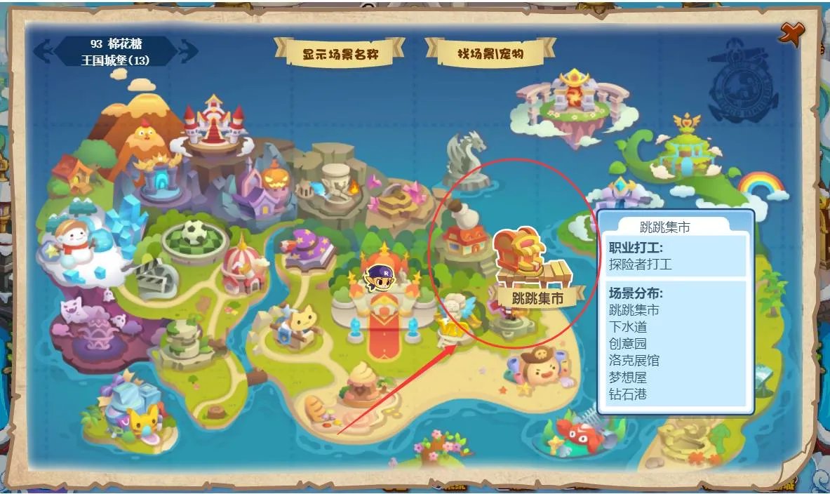 洛克王国罗伦斯在哪里