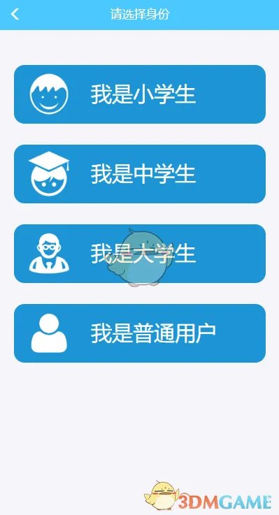 《新华美育》网站注册学生注册流程