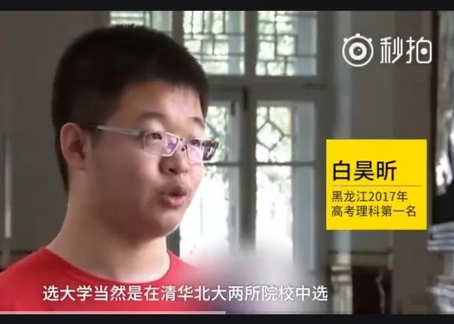 今年各省的高考理科状元都有谁？