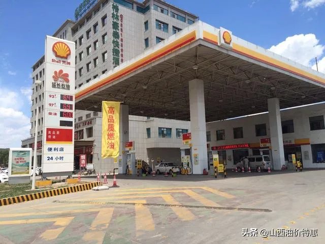 延长壳牌活动油价4-5元这么便宜，你们敢加吗？