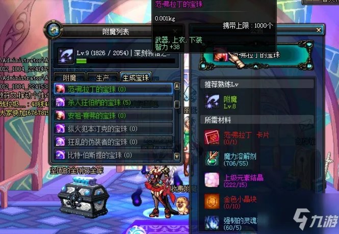 《DNF》副职业哪个最赚钱 副职业选择分享