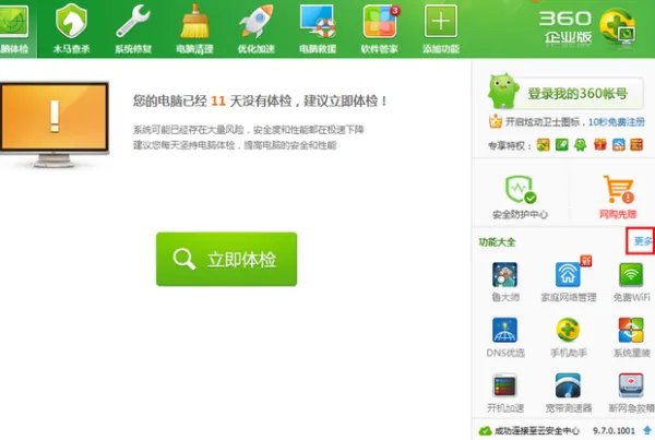 手机照片拍摄中的照片删除后能找的回吗