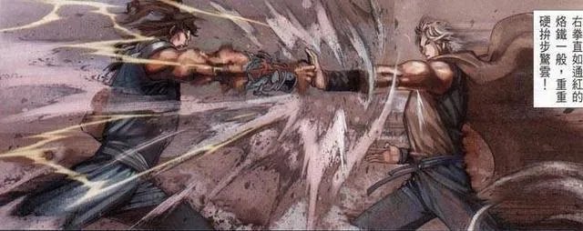 风云漫画第三部，步惊云已经天下无敌，那为什么还会败给圣王？