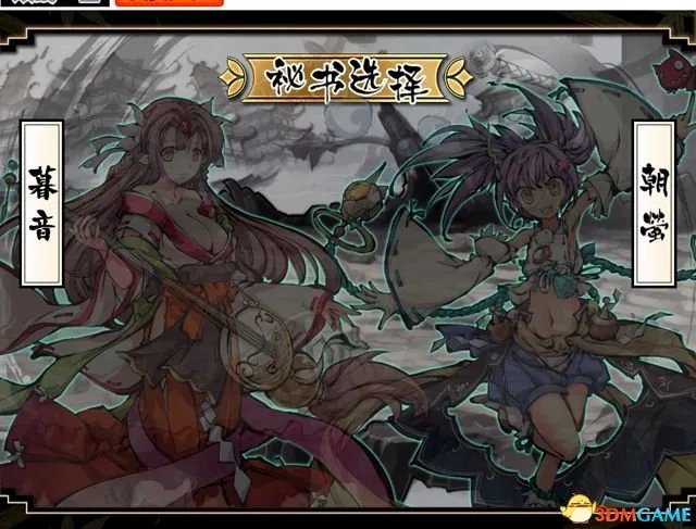 九十九姬 图文攻略 战斗养成及玩法特色教程