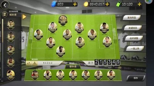 豪门足球风云私服发布 豪门足球风云私服最新下载地址