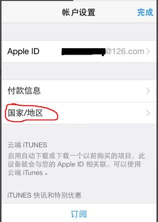 app store中文版下载