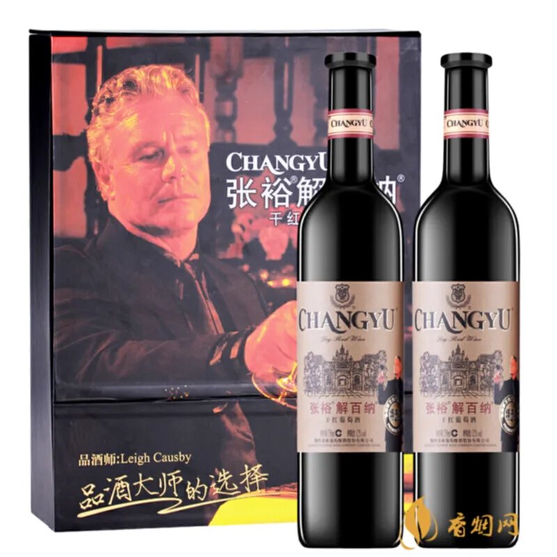 张裕解百纳120年多少钱一瓶？全面解析！